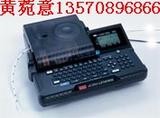 供应MAX LM380A线号机|max lm-380a号码机